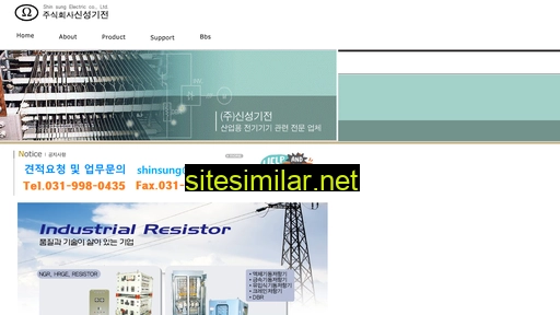resistor.co.kr alternative sites