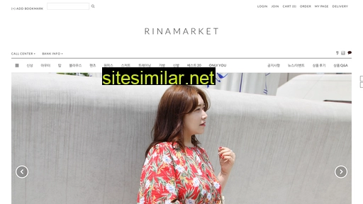 rinamarket.co.kr alternative sites