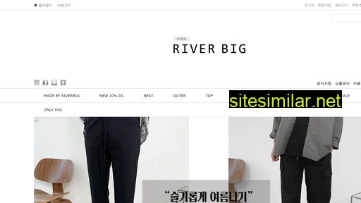 riverbig.co.kr alternative sites