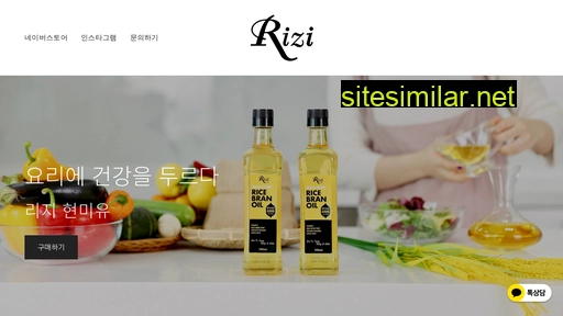 rizi.co.kr alternative sites