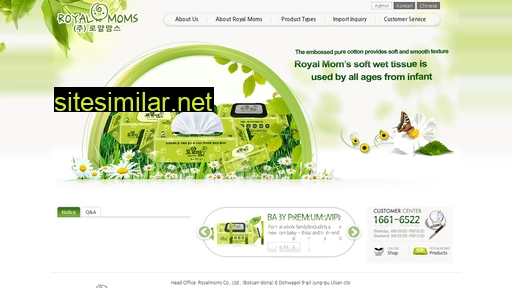 royalmoms.co.kr alternative sites