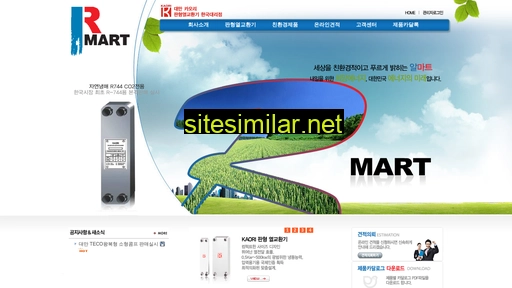 R-mart similar sites