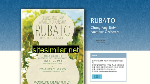 rubato.or.kr alternative sites