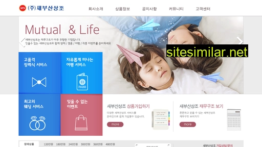 saebusan.co.kr alternative sites