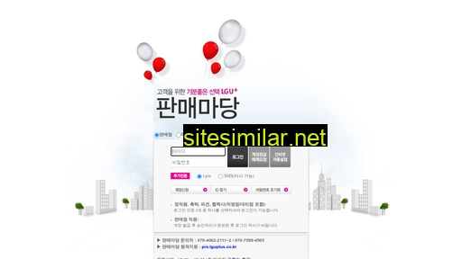 sales-madang.co.kr alternative sites