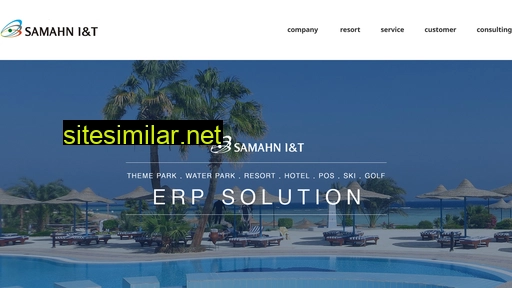 samahn.co.kr alternative sites