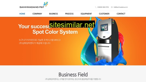 samhwadang.co.kr alternative sites
