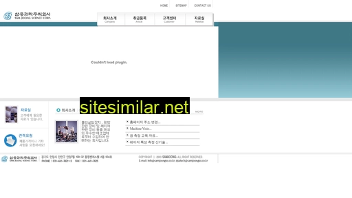 samjoongso.co.kr alternative sites