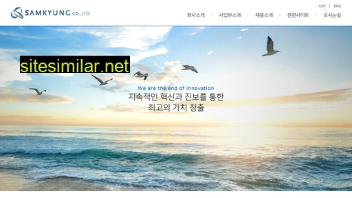 samkyungchem.co.kr alternative sites