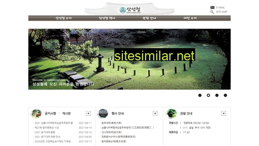 Samsunghyeol similar sites