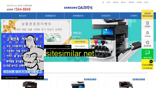 Samsungoa similar sites