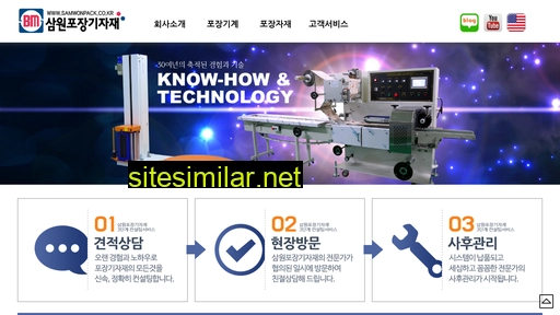 samwonpack.co.kr alternative sites