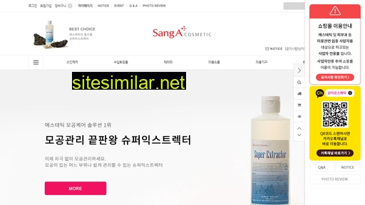 sangacos.co.kr alternative sites