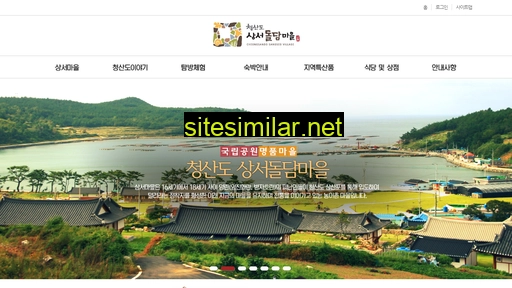 sangseo.kr alternative sites