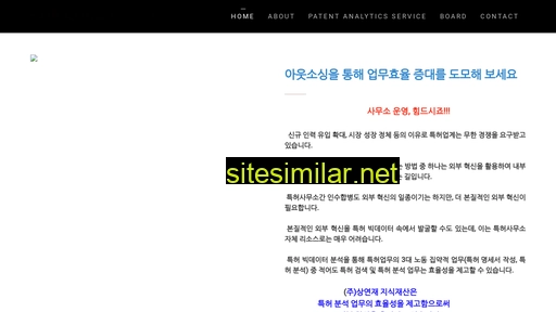 sangyunjae.co.kr alternative sites