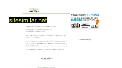 sbi.seoul.kr alternative sites