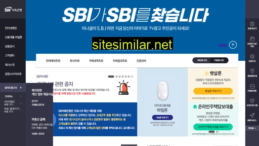 sbisb.co.kr alternative sites