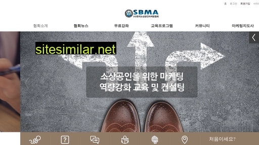 sbma.or.kr alternative sites