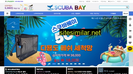 scubabay.co.kr alternative sites