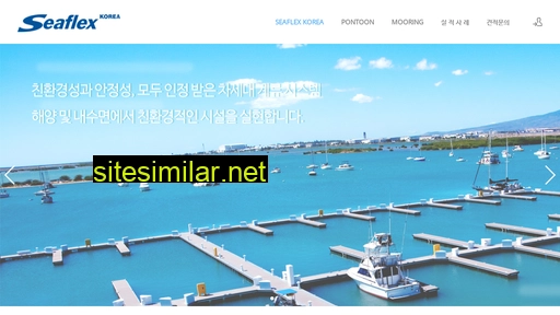 seaflex.kr alternative sites