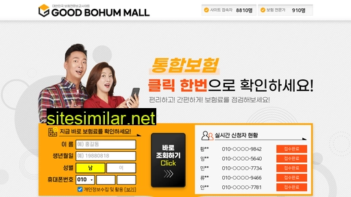 searchmall.co.kr alternative sites