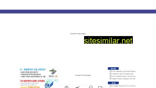 sejineng.co.kr alternative sites