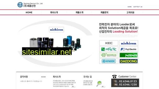 sejjong.co.kr alternative sites