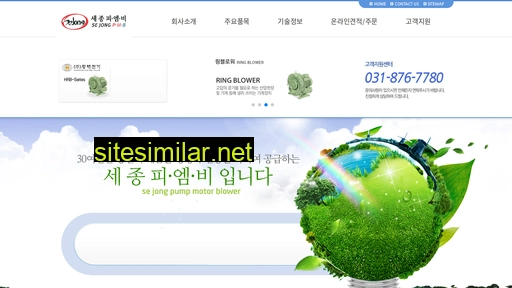 sejongpump.co.kr alternative sites