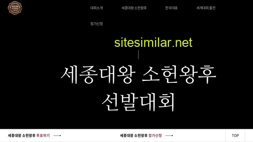 Sejongsoheon similar sites