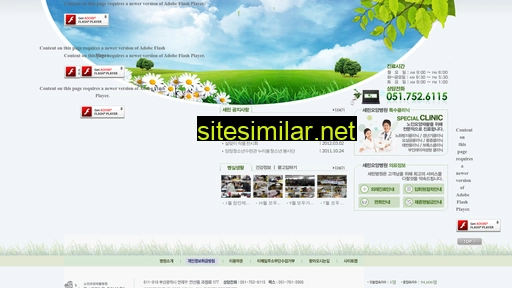 selin.co.kr alternative sites