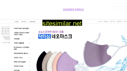 sellkorea.kr alternative sites