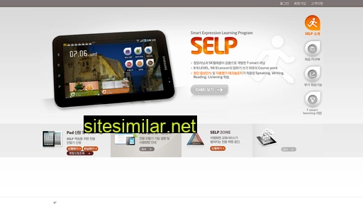 selp.co.kr alternative sites