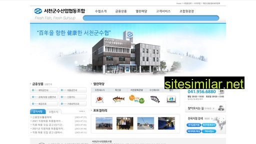 seocheon-suhyup.co.kr alternative sites