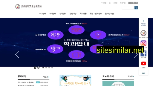 Seocho similar sites