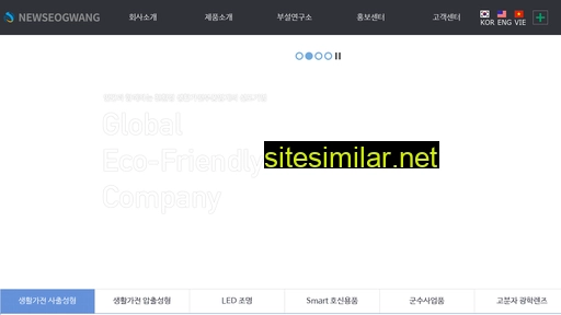 seog.co.kr alternative sites