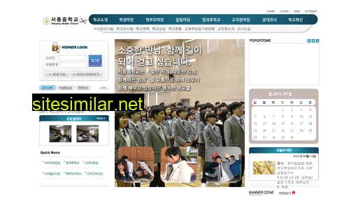 seojong.ms.kr alternative sites