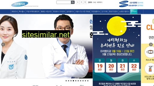 seokhyung.kr alternative sites