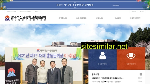 seoksan.or.kr alternative sites