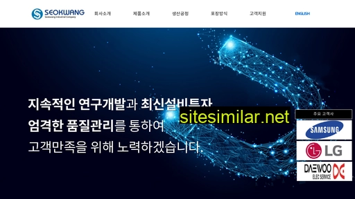 Seokwang2000 similar sites