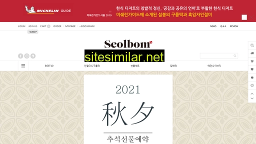 seolbom.co.kr alternative sites