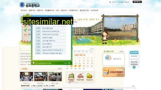 Seongpo1 similar sites