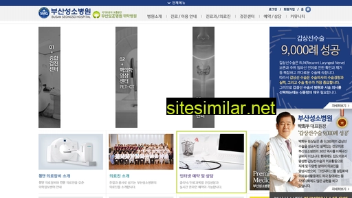 seongso.co.kr alternative sites
