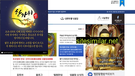 seonwoo.kr alternative sites