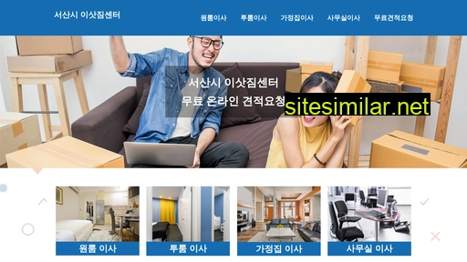 seosan-2424.co.kr alternative sites