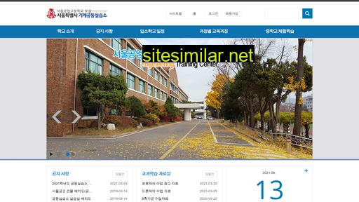 Seoul-etc similar sites