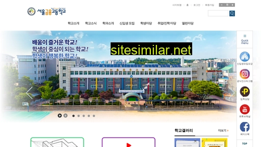 Seoulfc similar sites