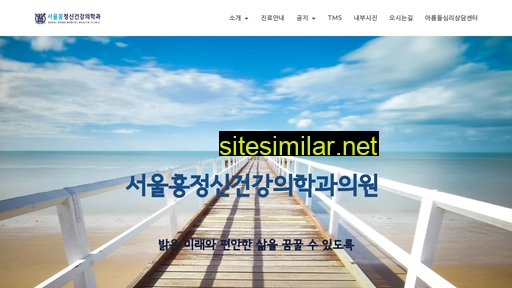 seoulhong.co.kr alternative sites
