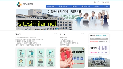 seoulhp.co.kr alternative sites