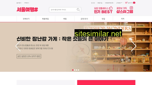 seoulplay.co.kr alternative sites