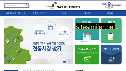 seoulsangin.or.kr alternative sites